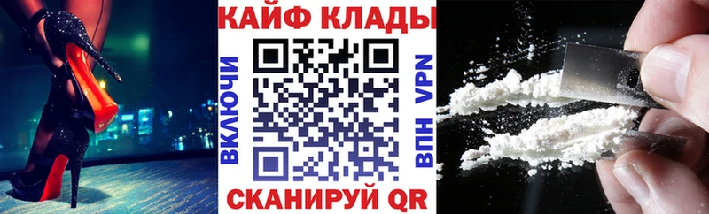 Купить A PVP Кодеин Каннабис Кокаин Мефедрон Псилоцибиновые грибы Советская Гавань