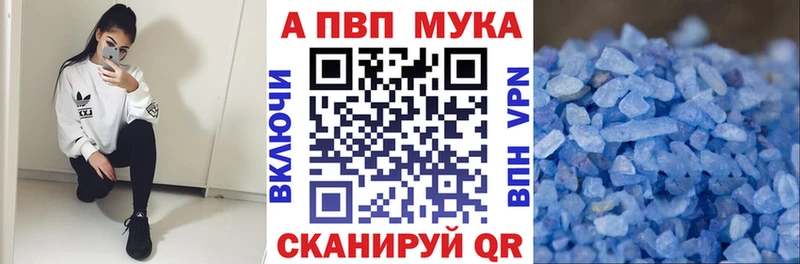 Купить Советская Гавань APVP СК КРИС