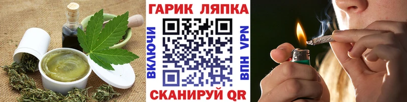 Купить где  Советская Гавань  Еда ТГК марихуана 