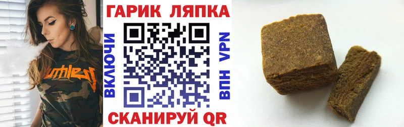 Гашиш индика сатива  Купить закладки  Советская Гавань 