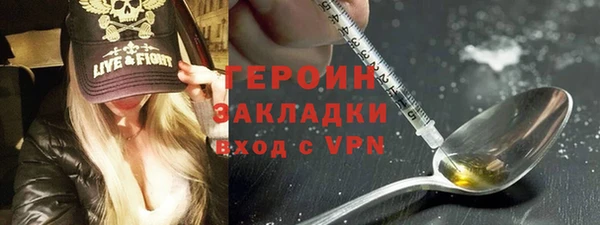 первитин Бронницы