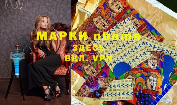 каннабис Белокуриха