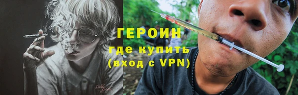 первитин Бронницы