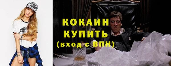 MESCALINE Беломорск