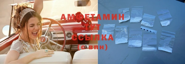MESCALINE Беломорск