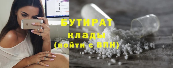 MESCALINE Беломорск