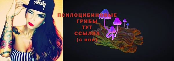 MESCALINE Беломорск