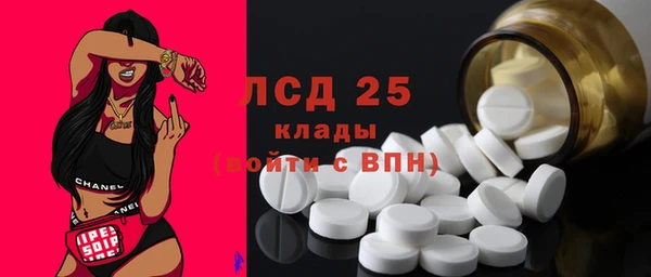 каннабис Белокуриха