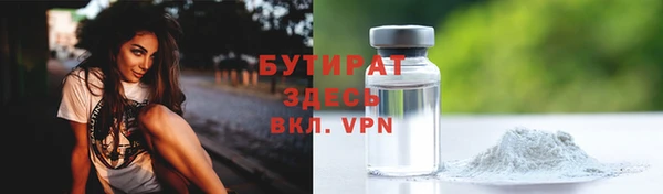 MESCALINE Беломорск