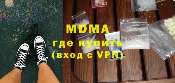 скорость mdpv Белоозёрский