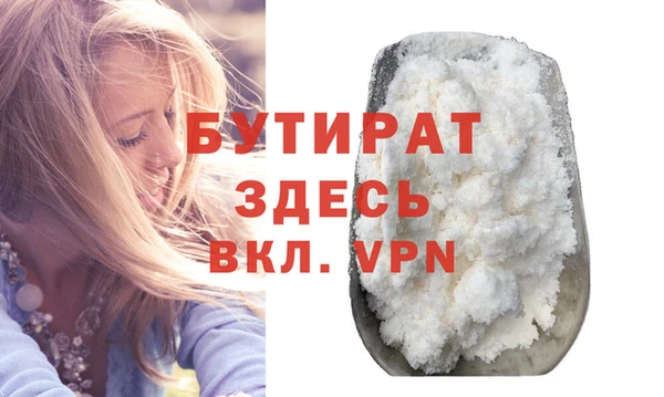 каннабис Белокуриха