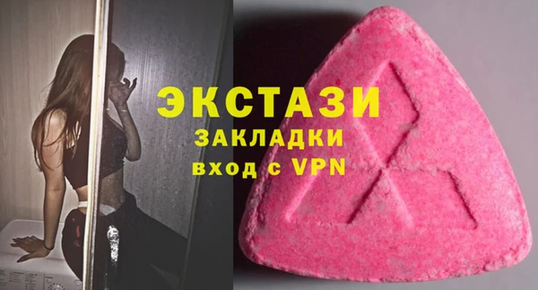 MESCALINE Беломорск