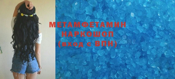 скорость mdpv Белоозёрский