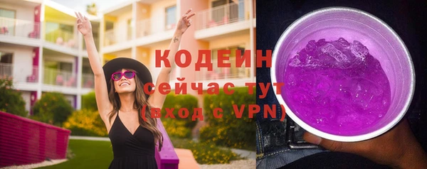 прущая мука Бугульма