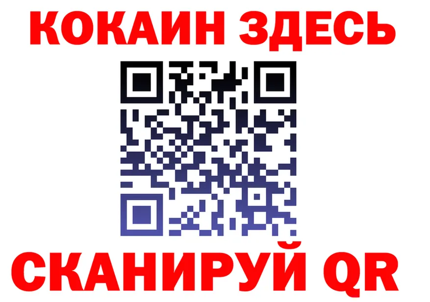 ГАШИШ VHQ зеркало shop MEGA Советская Гавань