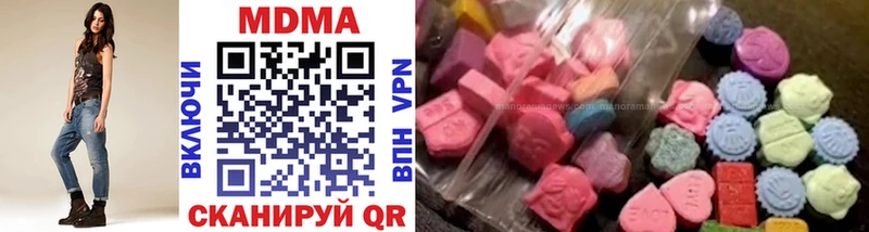 MDMA кристаллы  Купить где  Советская Гавань 
