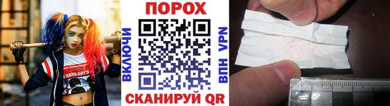 Купить закладки  Советская Гавань  Метамфетамин пудра 