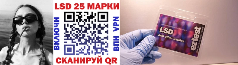 Купить  Советская Гавань  Марки NBOMe 1,5мг 